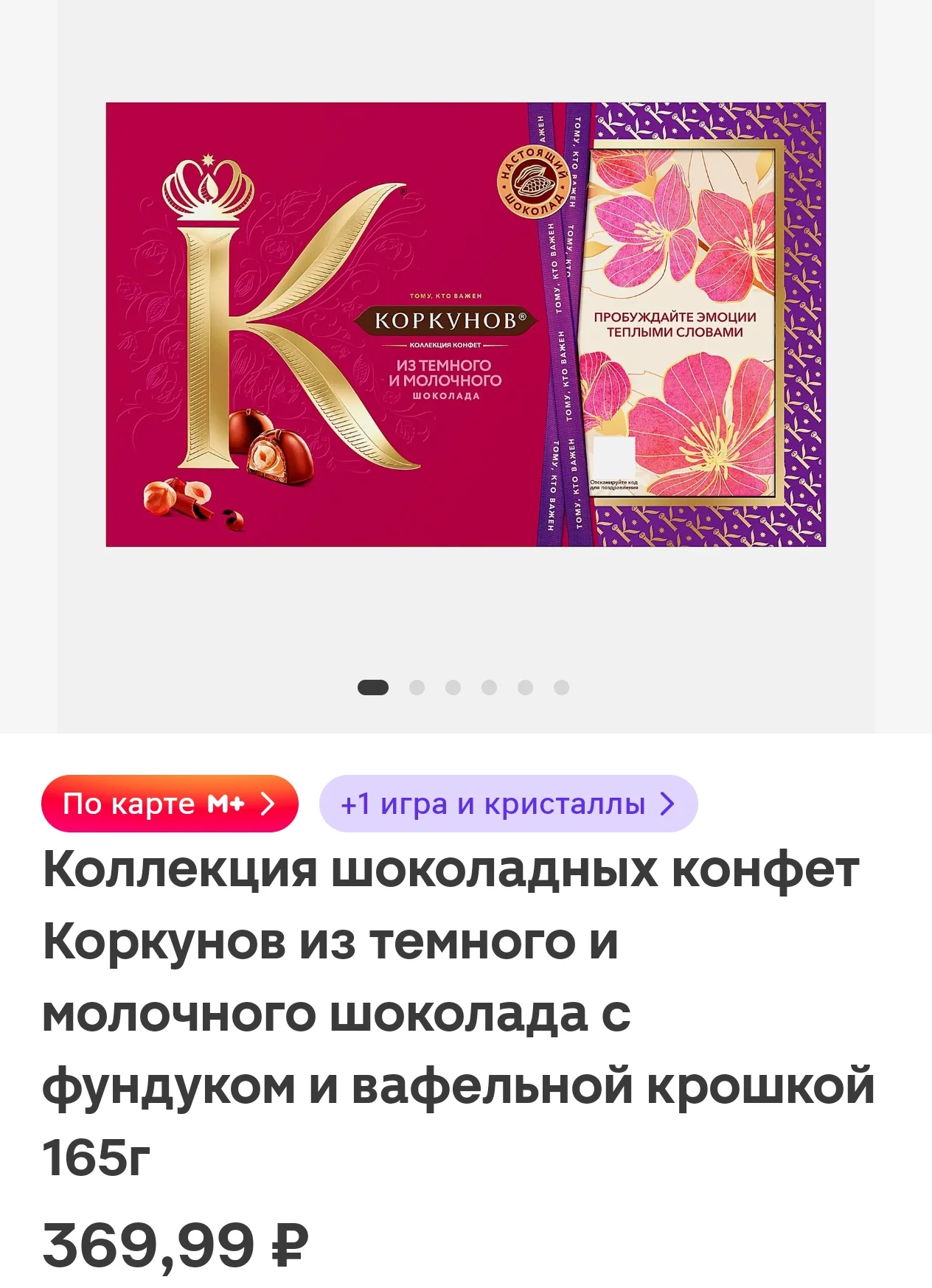 Screenshot_2026-02-28-14-55-51-82_e3606993c8d663ce0bb83286a0ce11b7.webp