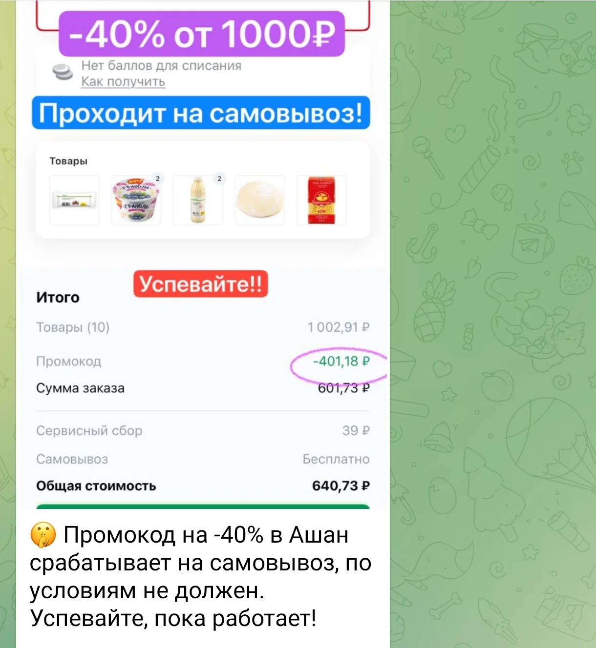 Screenshot_2026-03-02-12-11-29-042_org.telegram.messenger.web-edit.webp