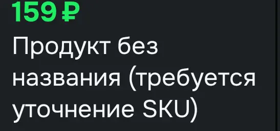 Screenshot_2026-03-02-19-13-24-831_ru.ozon.app.android.webp