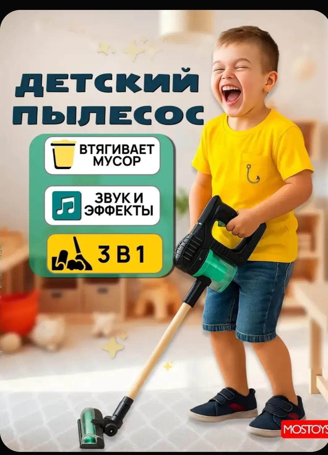 Screenshot_2026-03-05-23-03-15-619_ru.ozon.app.android.webp
