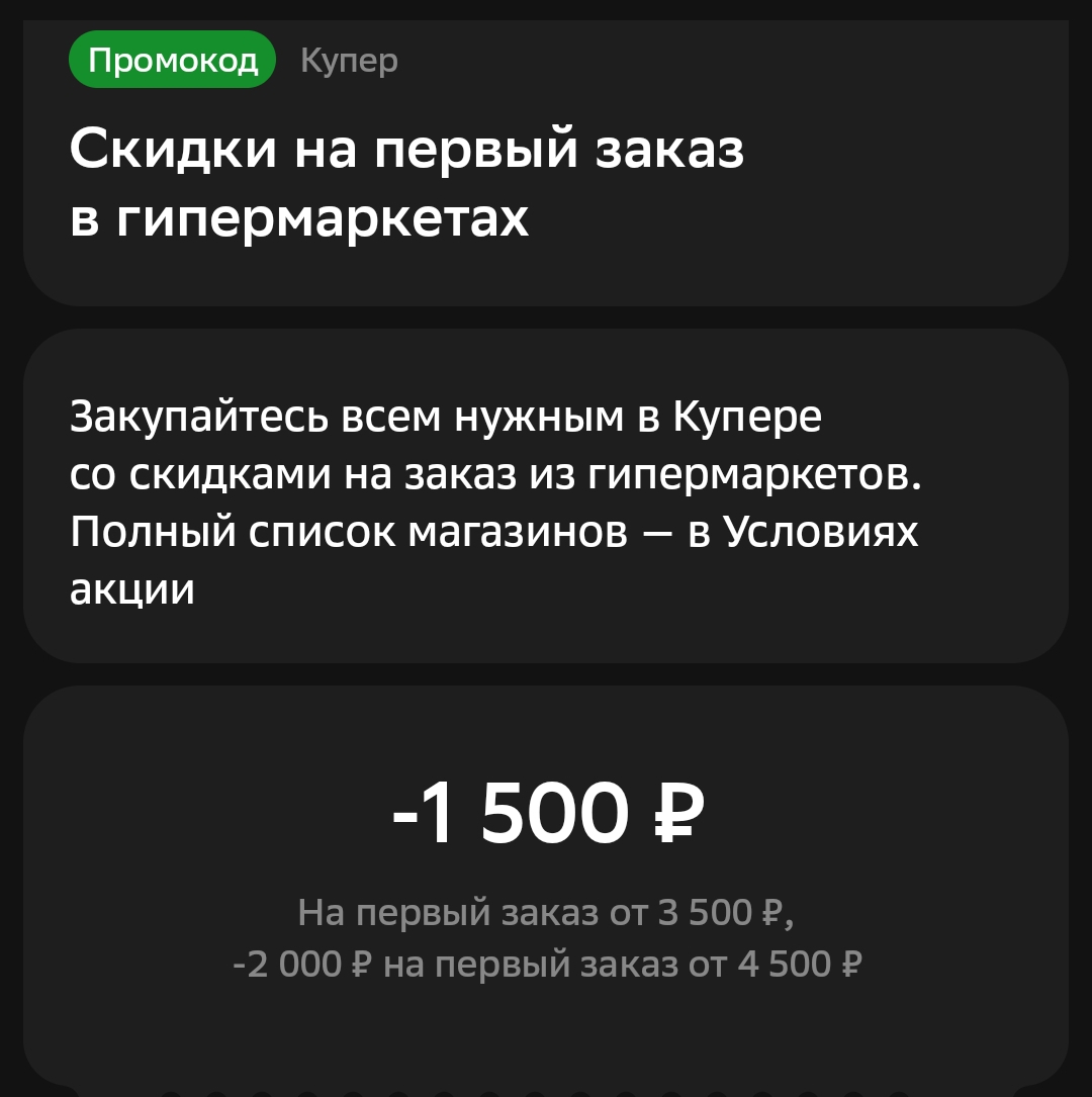 Screenshot_2026-03-07-17-44-52-570_ru.sberbankmobile-edit.webp
