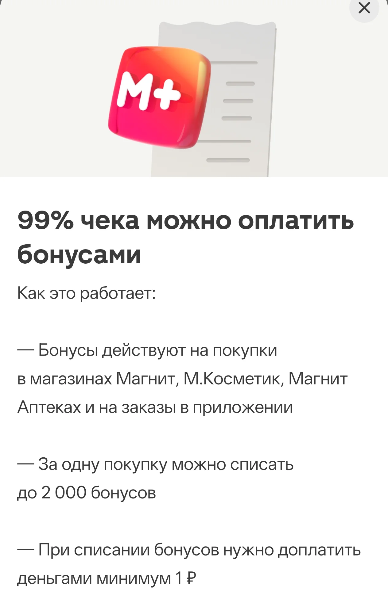 Screenshot_2026-03-07-21-26-42-64_e3606993c8d663ce0bb83286a0ce11b7.webp