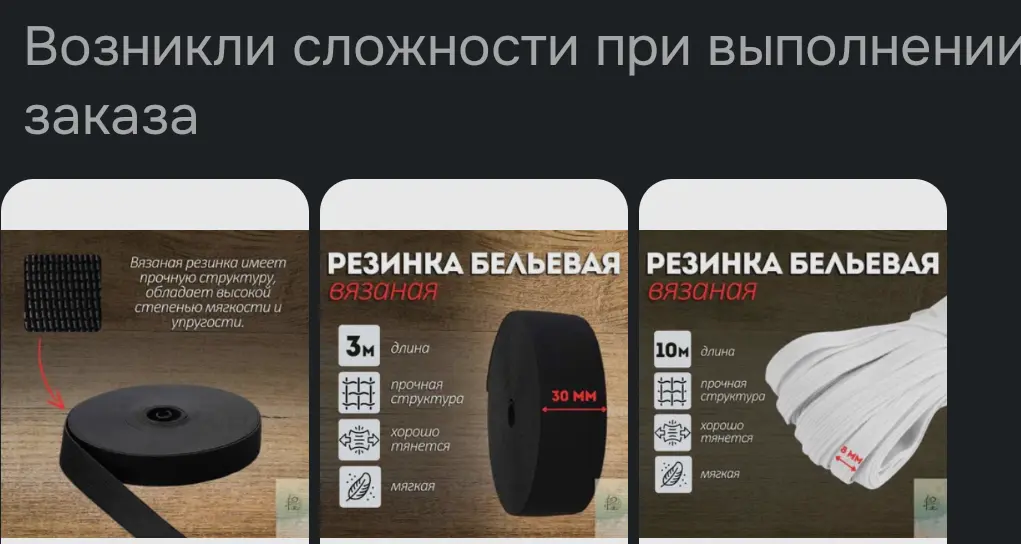 Screenshot_2026-03-16-18-43-38-255_ru.ozon.app.android.webp
