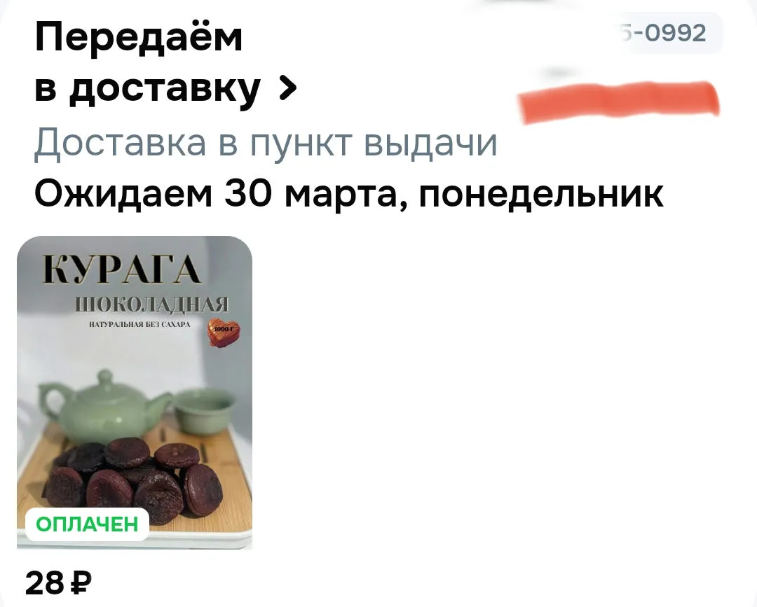 Screenshot_2026-03-24-11-53-33-68_40deb401b9ffe8e1df2f1cc5ba480b12_1.webp