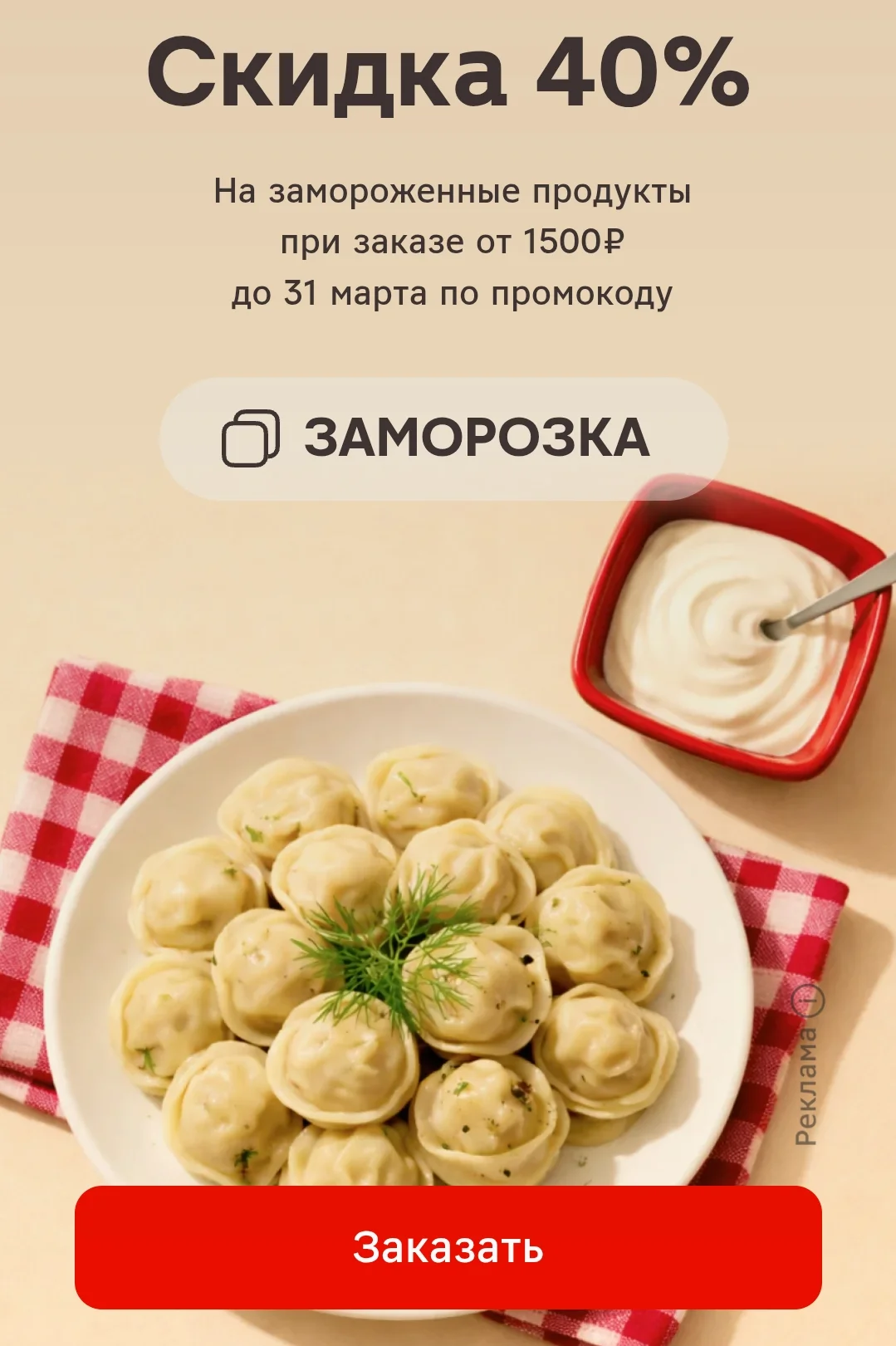 Screenshot_2026-03-27-21-45-00-75_e3606993c8d663ce0bb83286a0ce11b7.webp