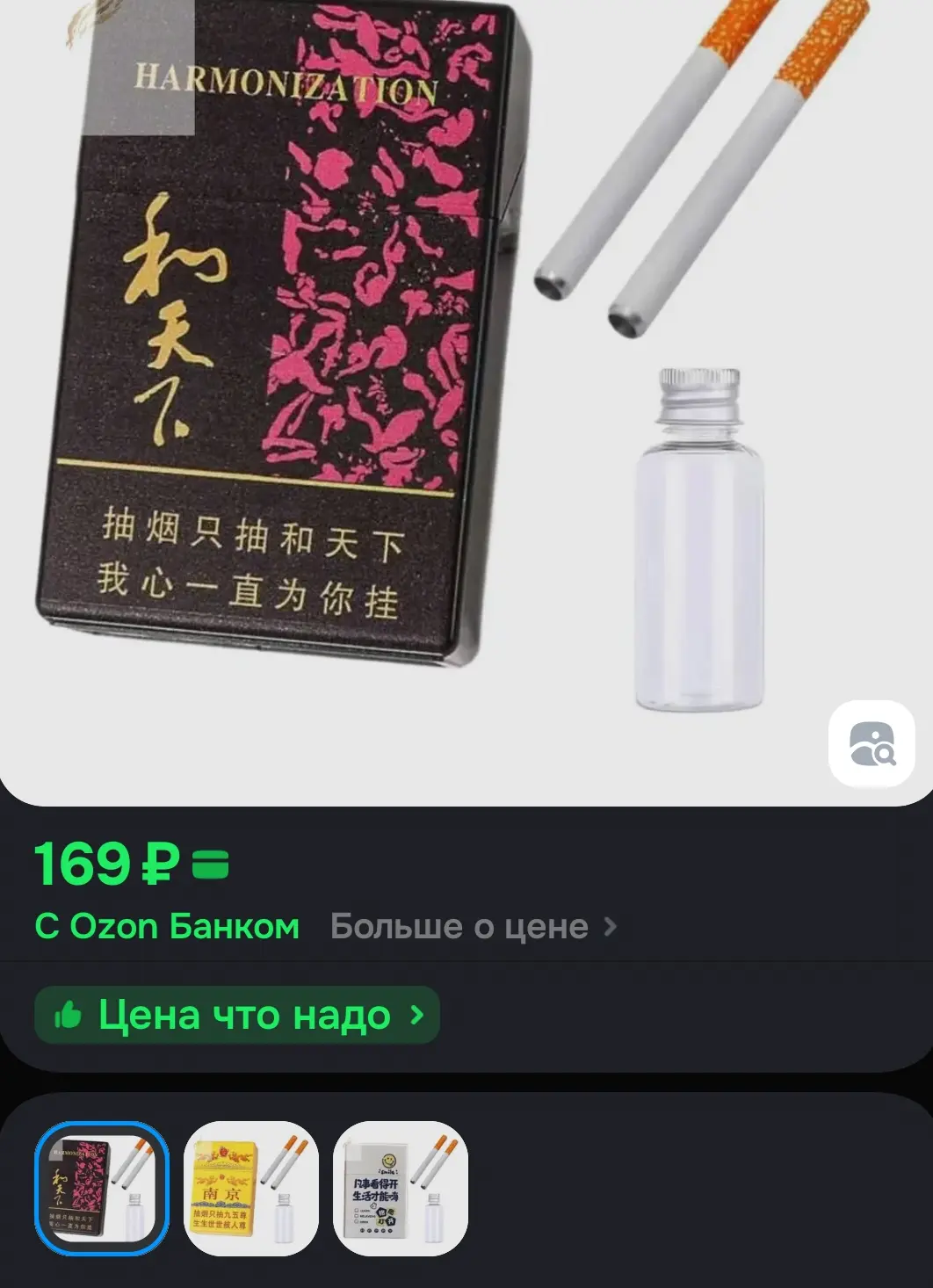 Screenshot_2026-03-29-17-14-46-702_com.miui.gallery.webp