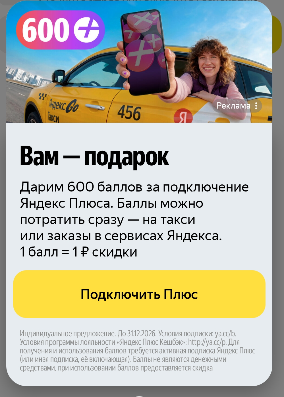 Screenshot_2026-04-01-07-08-21-22_a1b63f0b178142b982816dcaa9e2dd8b.webp