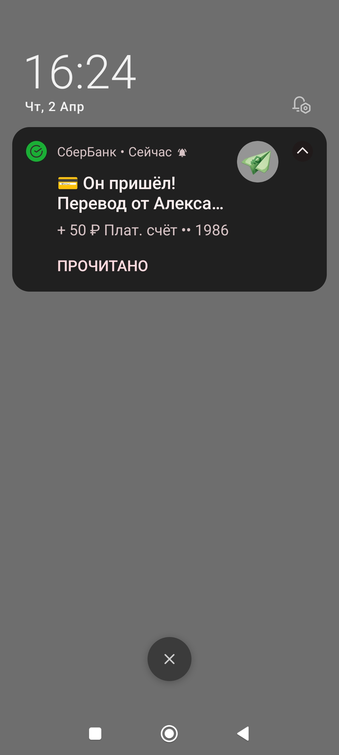 Screenshot_2026-04-02-16-24-36-561_com.miui.home.webp