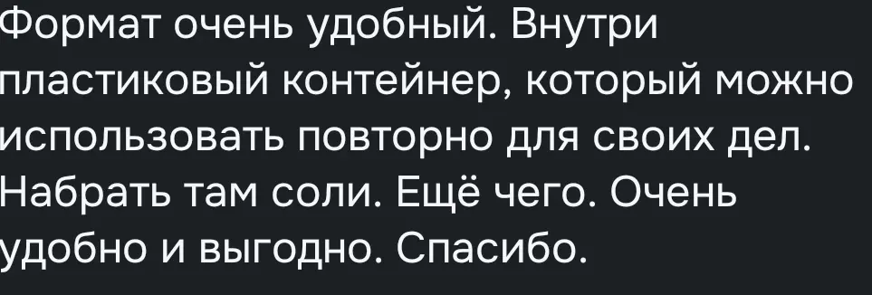 Screenshot_2026-04-02-20-41-08-561_ru.ozon.app.android.webp