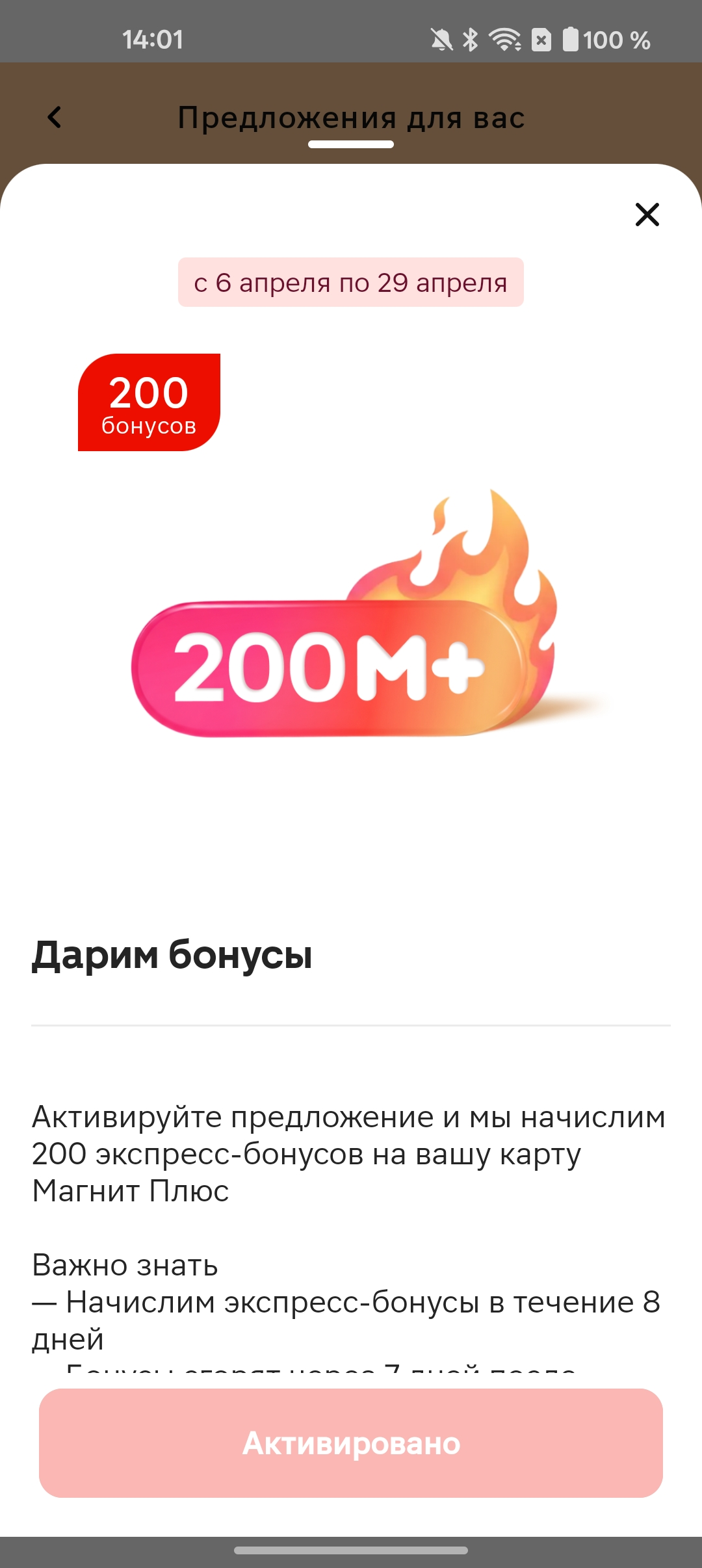Screenshot_2026-04-07-14-01-56-56_e3606993c8d663ce0bb83286a0ce11b7.webp
