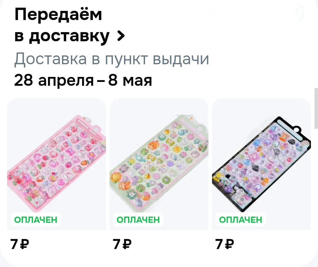 Screenshot_2026-04-11-18-13-20-95_40deb401b9ffe8e1df2f1прcc5ba480b12_1.webp