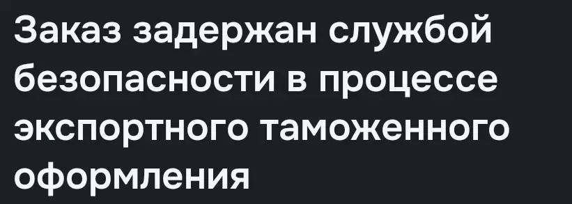 Screenshot_2026-04-11-23-48-25-943_ru.ozon.app.android.webp
