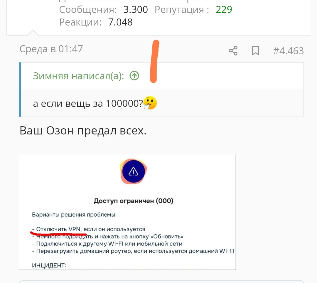 Screenshot_2026-04-19-12-51-19-450-edit_com.brave.browser.webp