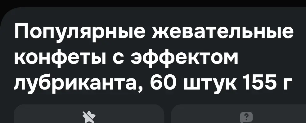 Screenshot_2026-04-19-22-46-19-916_ru.ozon.app.android.webp