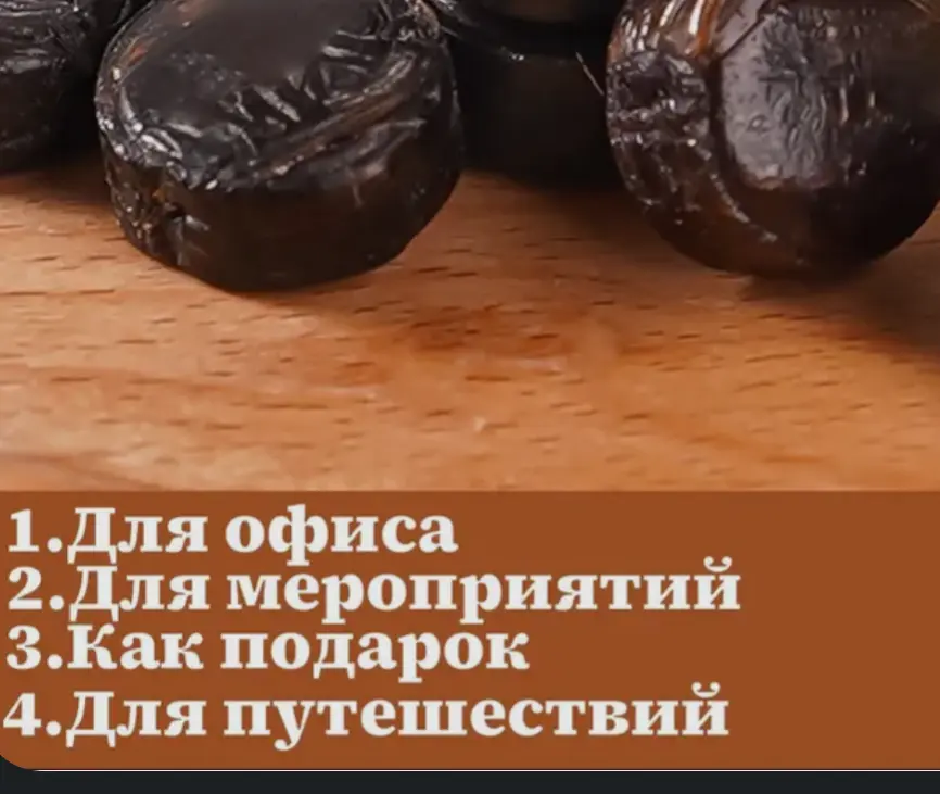 Screenshot_2026-04-19-22-47-45-620_ru.ozon.app.android.webp