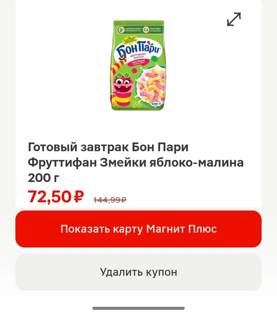 Screenshot_2026-04-21-14-59-50-43_e3606993c8d663ce0bb83286a0ce17.webp