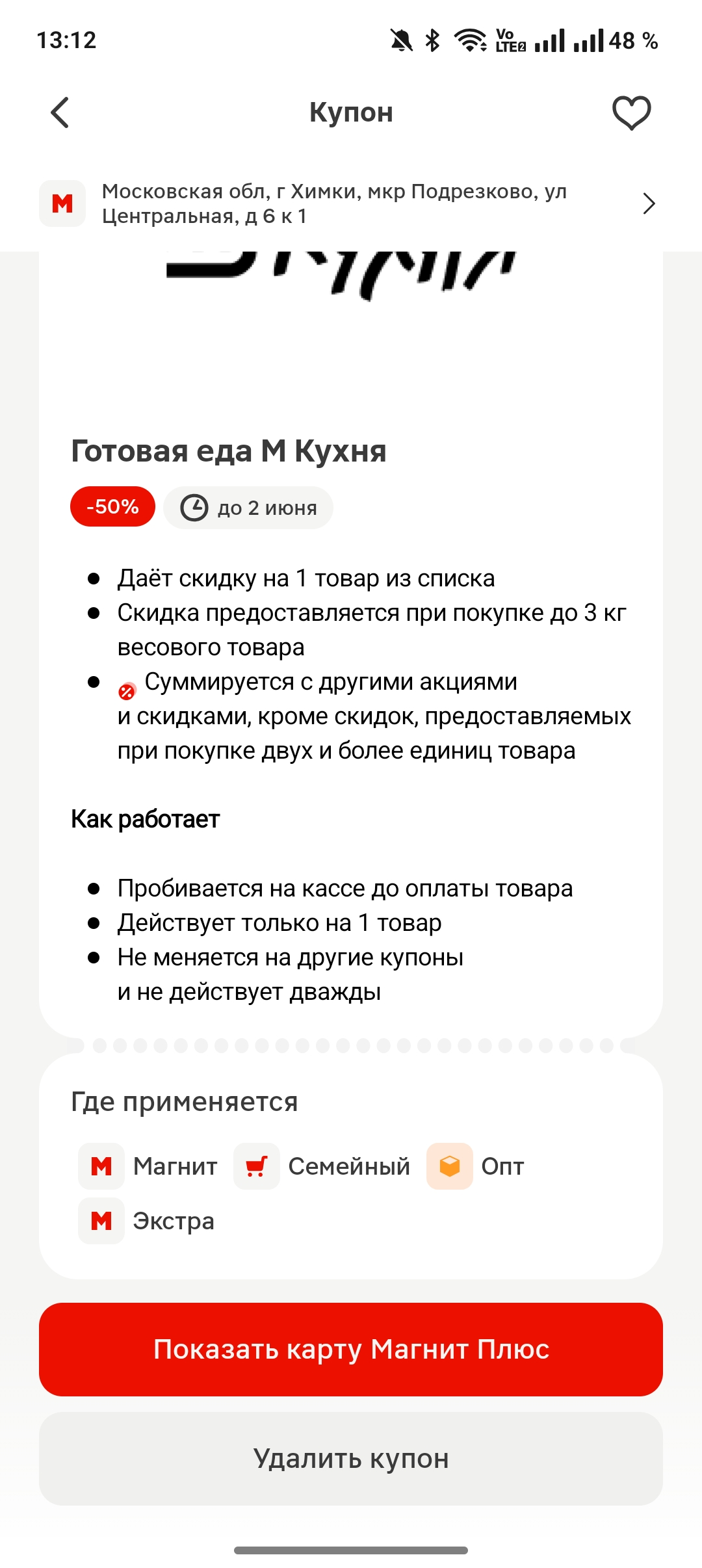 Screenshot_2026-04-22-13-12-02-98_e3606993c8d663ce0bb83286a0ce11b7.webp
