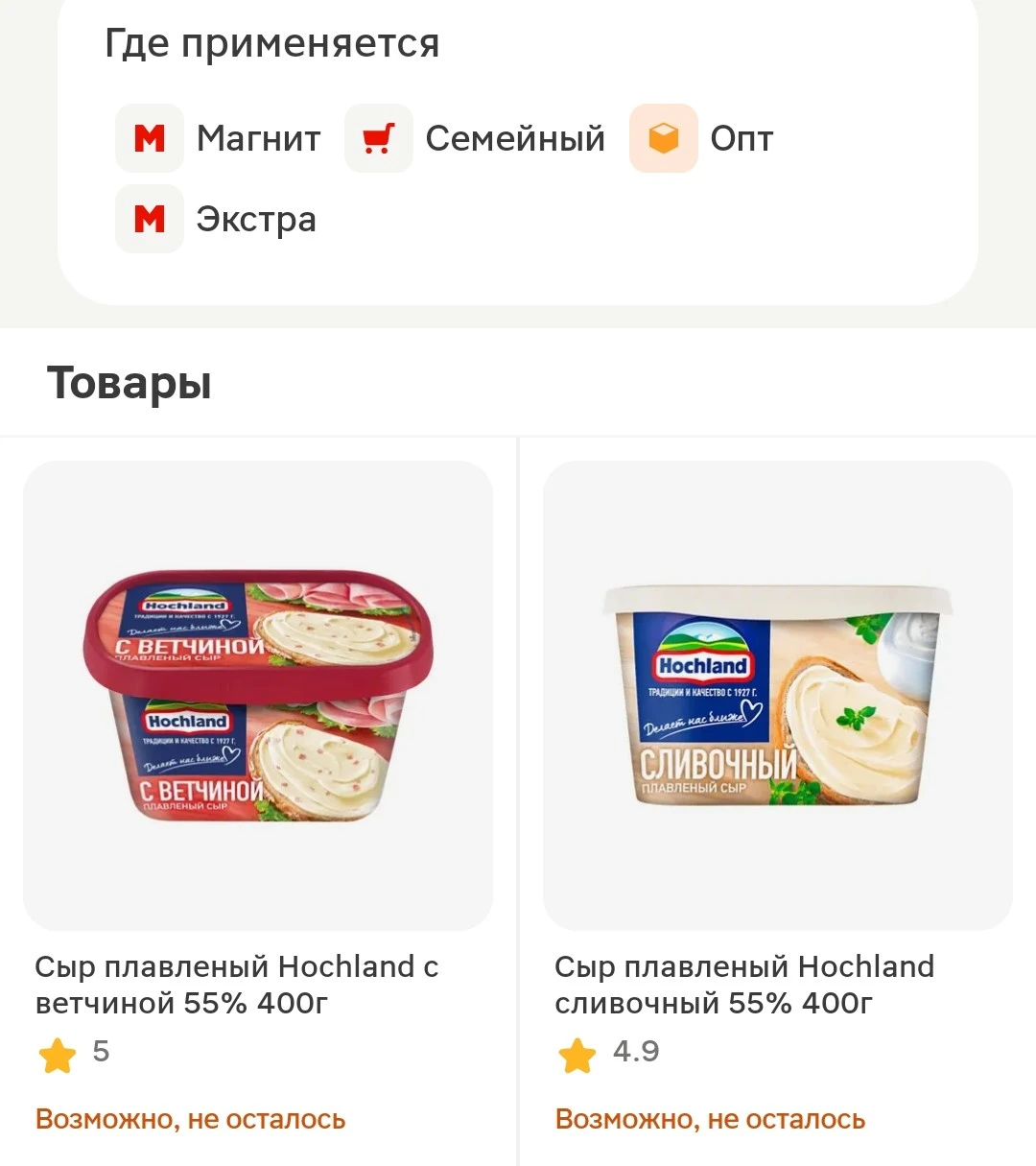 Screenshot_2026-04-22-19-24-39-66_e3606993c8d663ce0bb83286a0ce11b7.webp