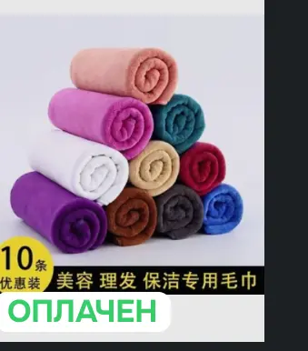 Screenshot_2026-04-26-14-56-49-122_ru.ozon.app.android.webp