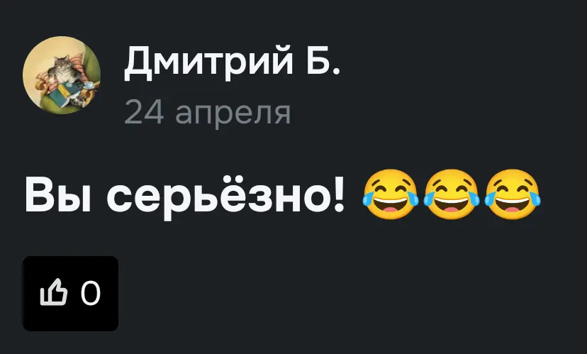 Screenshot_2026-04-28-16-17-58-303_ru.ozon.app.android.webp