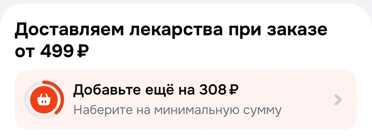 Screenshot_2026-05-01-00-23-20-131_ru.ozon.app.android-edit.webp