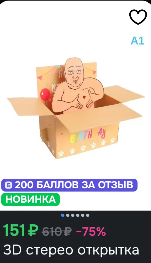 Screenshot_2026-05-07-19-54-39-499_ru.ozon.app.android.webp