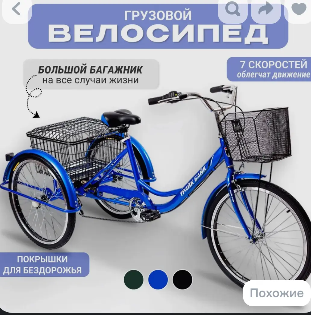 Screenshot_2026-05-08-18-22-55-858_ru.ozon.app.android.webp