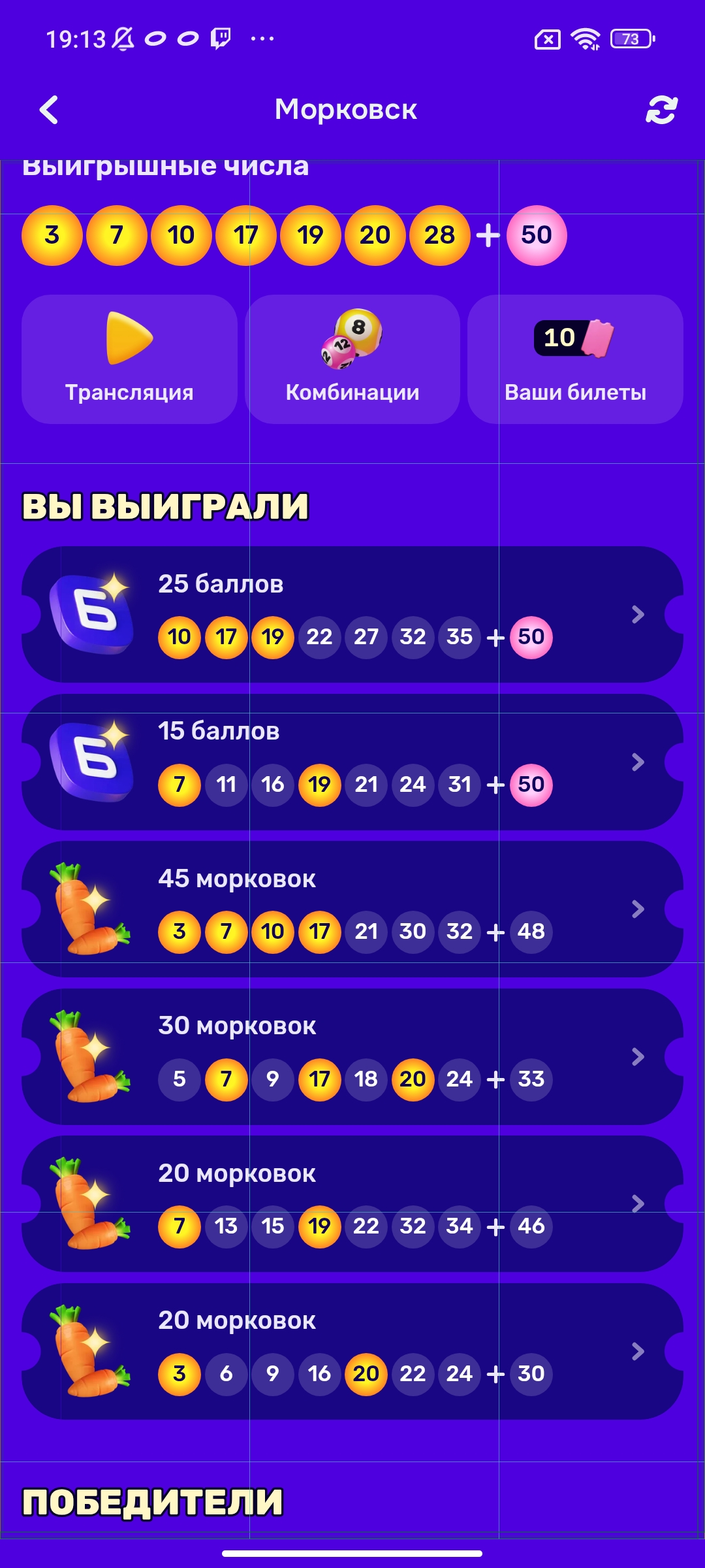 Screenshot_2026-05-12-19-13-57-603_ru.ozon.app.android.webp