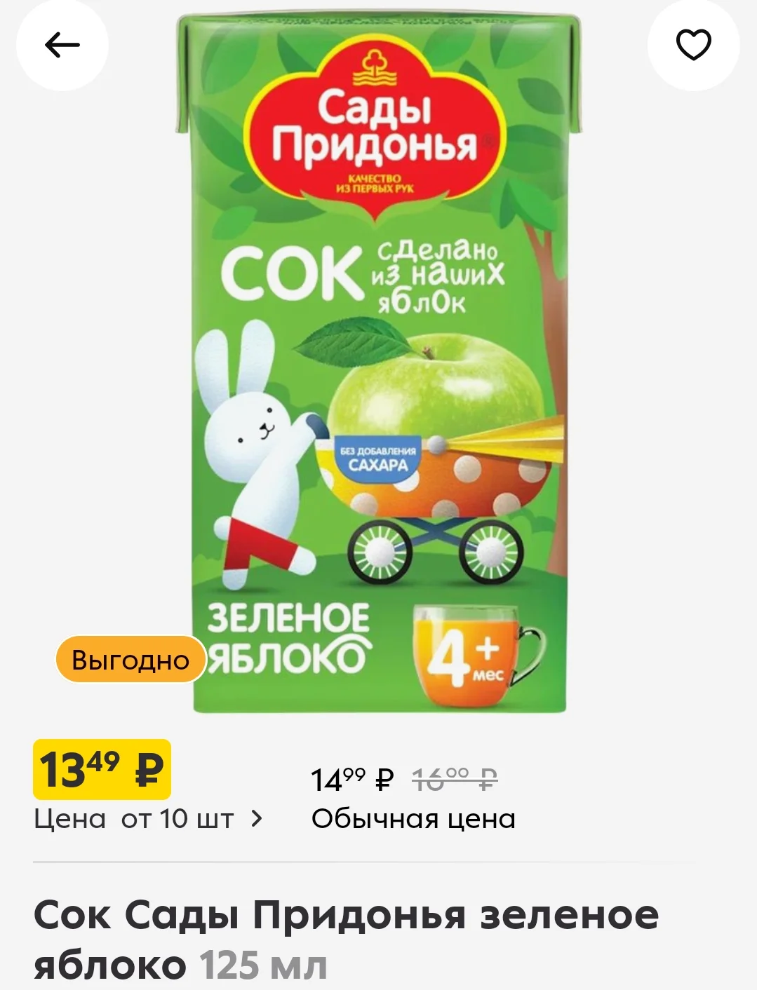 Screenshot_2026-05-13-11-14-29-52_06881e80c32bc911d966b483f8ec4c37.webp