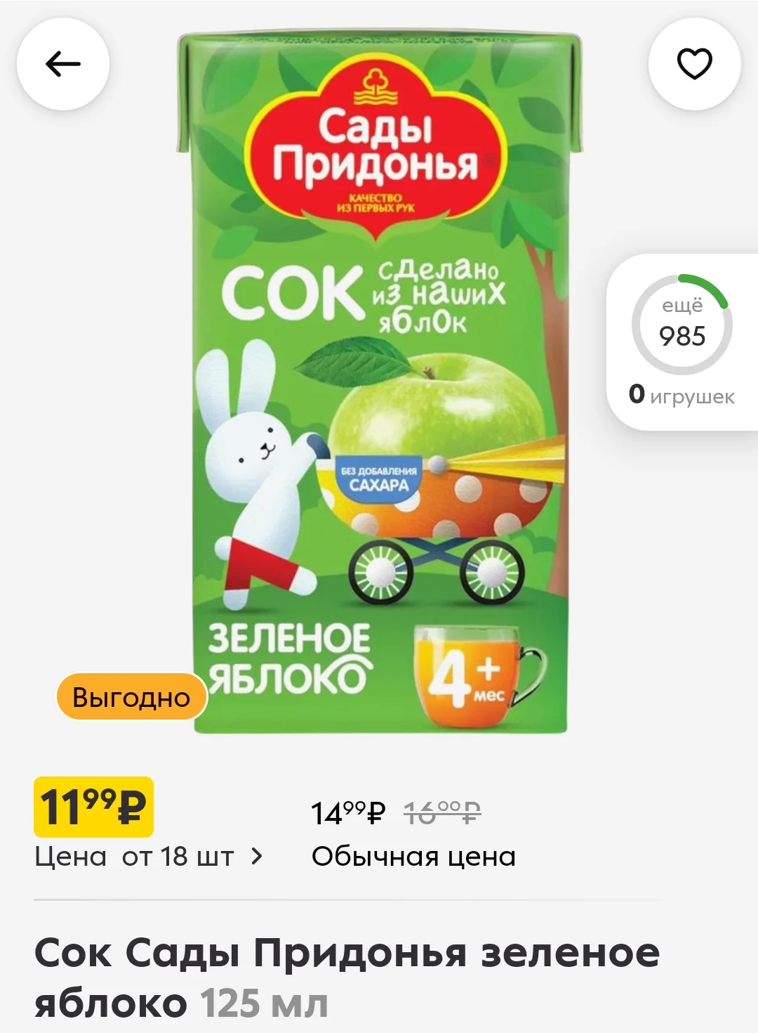 Screenshot_2026-05-20-00-26-33-81_06881e80c32bc911d966b483f8ec4c37.webp