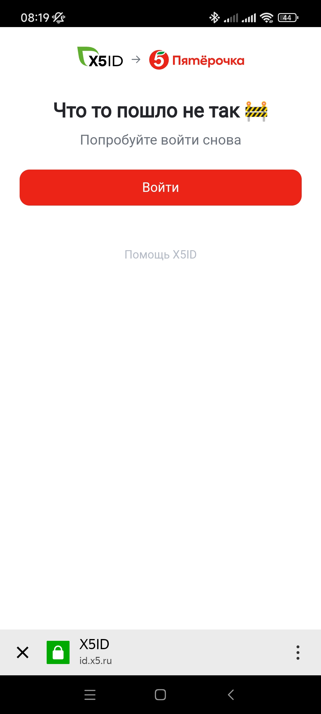 Screenshot_2026-05-27-08-19-54-388_com.yandex.browser.webp