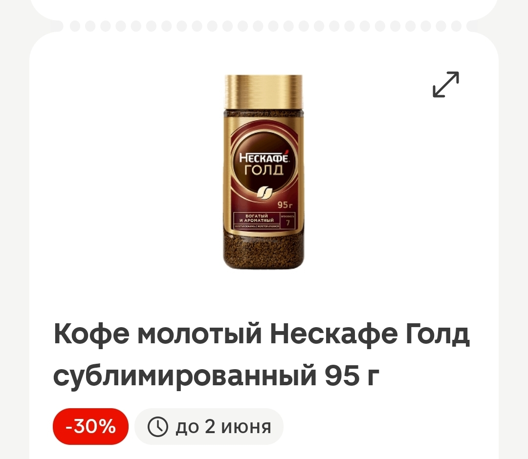 Screenshot_2026-05-30-09-38-02-51_99c04817c0de5652397fc8b56c3b3817.webp