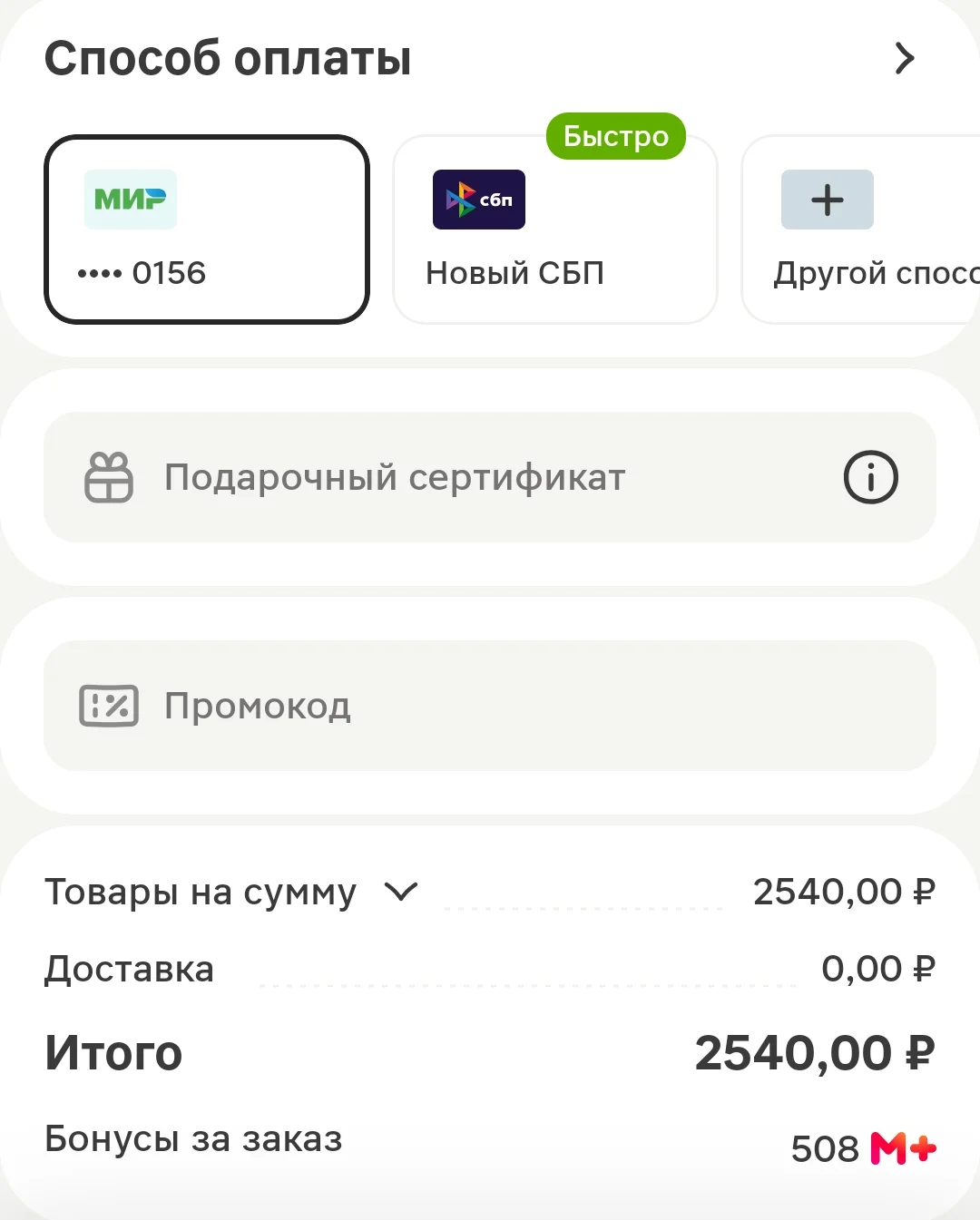 Screenshot_2026-06-03-22-10-05-17_e3606993c8d663ce0bb83286a0ce11b7.webp