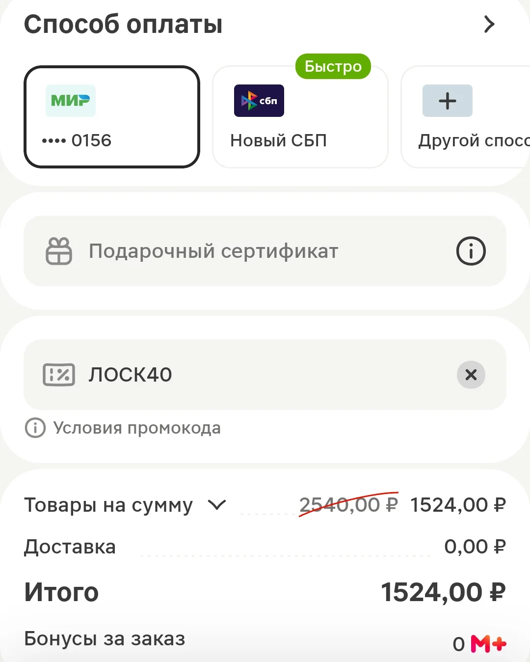 Screenshot_2026-06-03-22-10-17-27_e3606993c8d663ce0bb83286a0ce11b7.webp