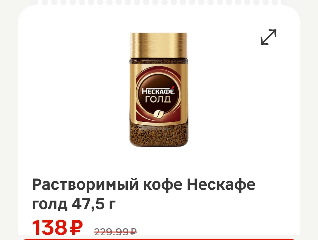 Screenshot_2026-06-19-12-43-36-61_e3606993c8d663ceb83286a0ce11b7.webp