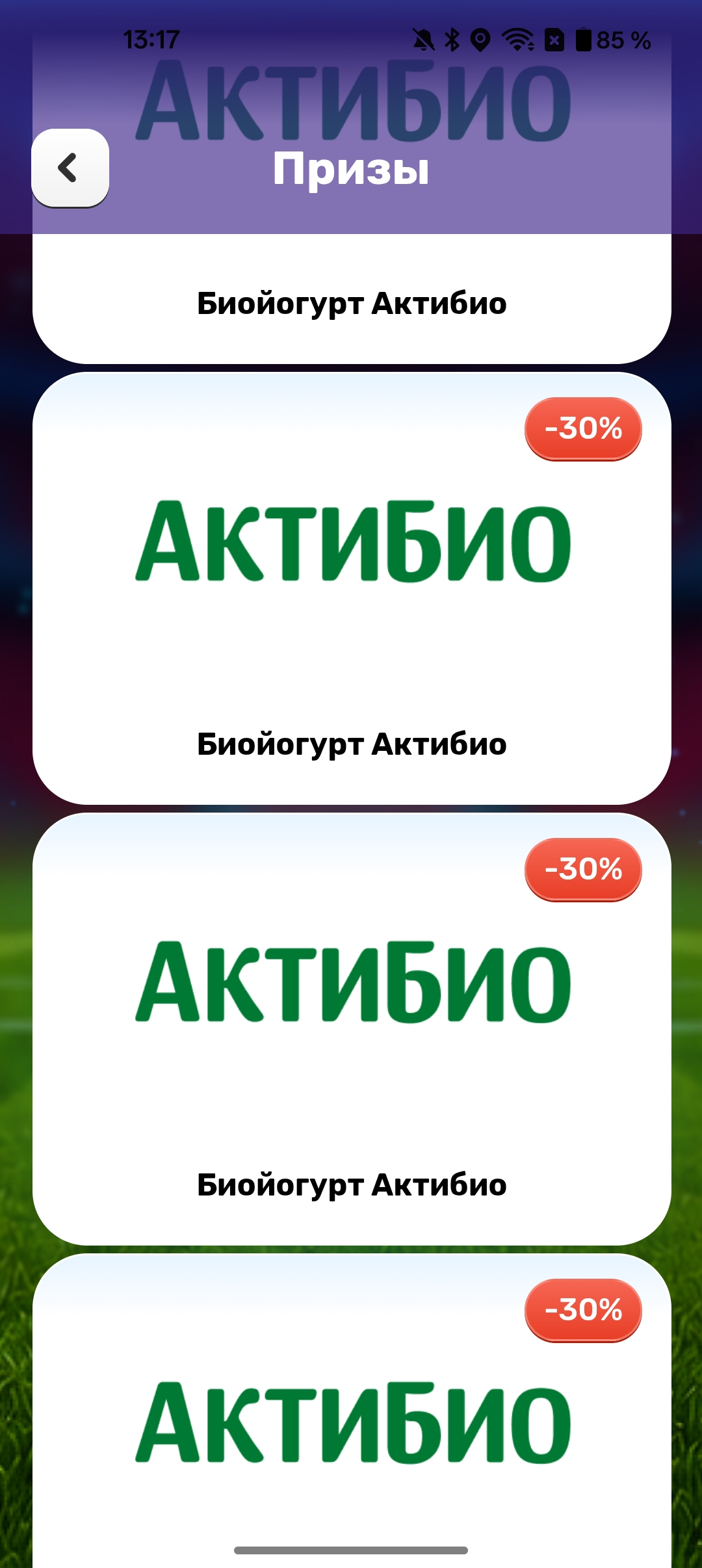 Screenshot_2026-06-21-13-17-23-37_e3606993c8d663ce0bb83286a0ce11b7.webp