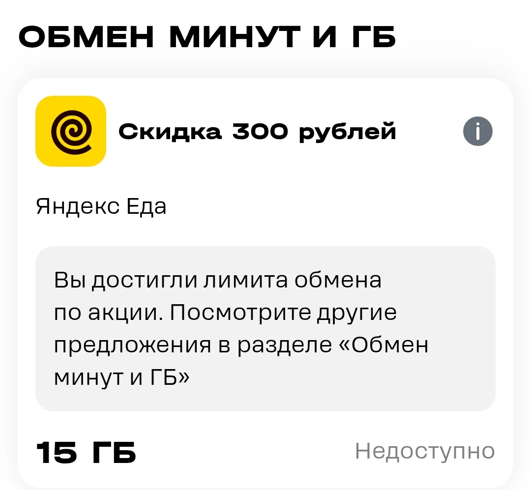 Screenshot_2026-06-29-20-43-57-54_b8fbf97f472ba6d06135d237657de038.webp