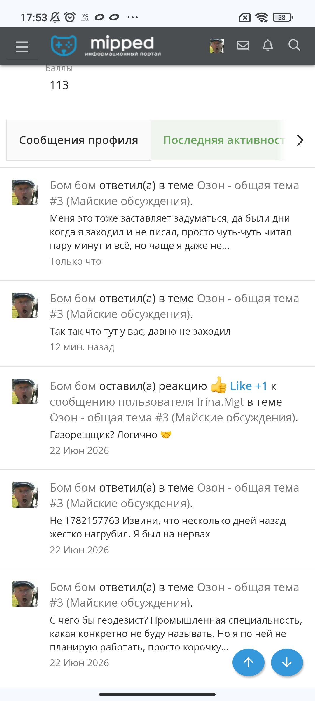 Screenshot_2026-07-01-17-53-37-049_com.android.chrome.webp