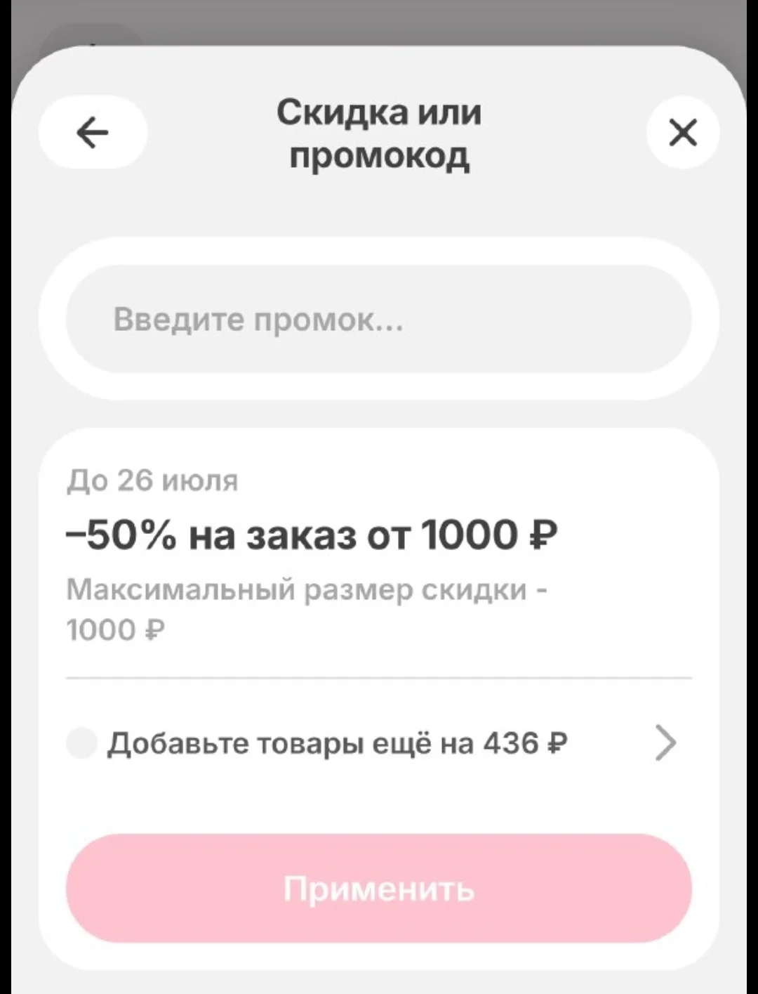 Screenshot_2026-07-24-14-29-33-801_org.telegram.messenger-edit.webp