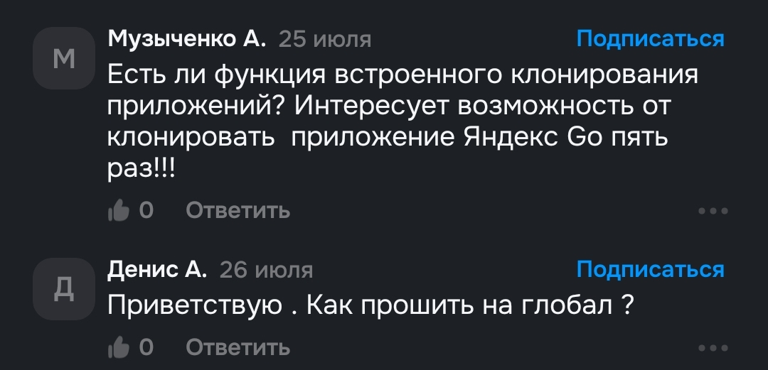 Screenshot_2026-07-27-12-27-48-032-edit_ru.ozon.app.android.webp