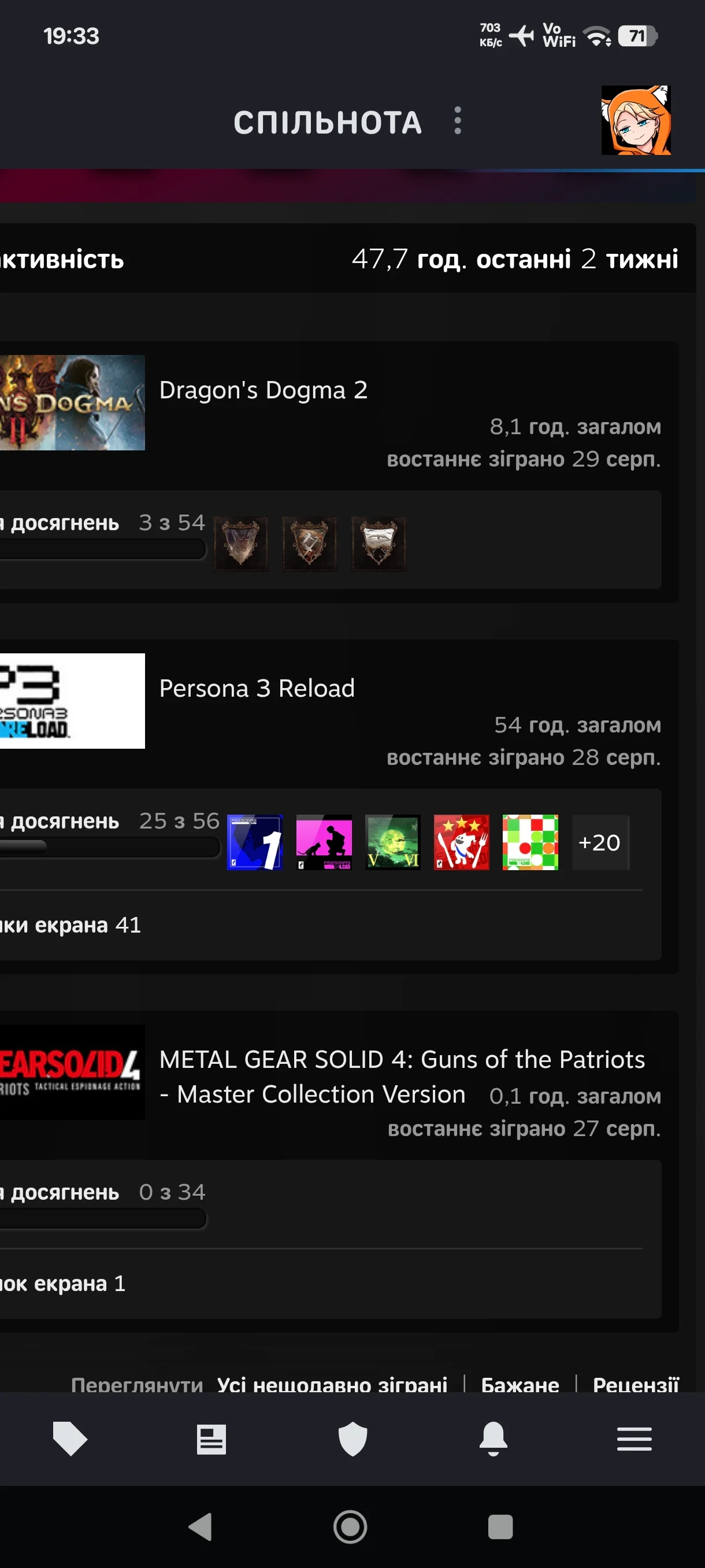 Screenshot_2026-08-29-19-33-45-838_com.valvesoftware.android.steam.community.webp