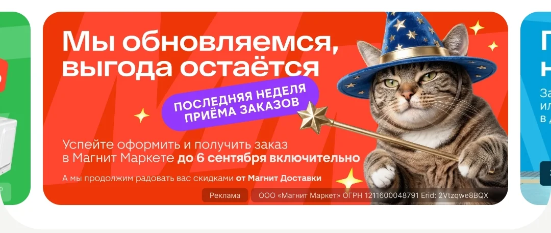 Screenshot_2026-09-02-13-53-45-49_e3606993c8d663ce0bb83286a0ce11b7.webp