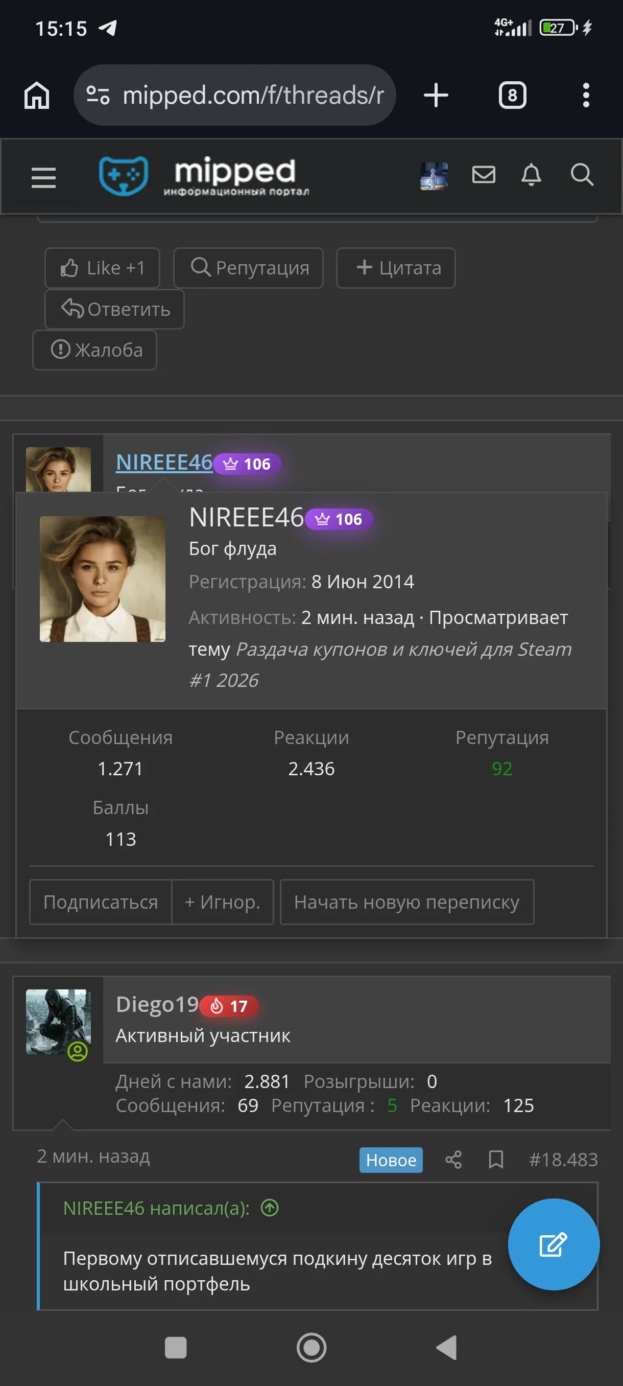 Screenshot_2026-09-07-15-15-03-829_com.android.chrome.webp