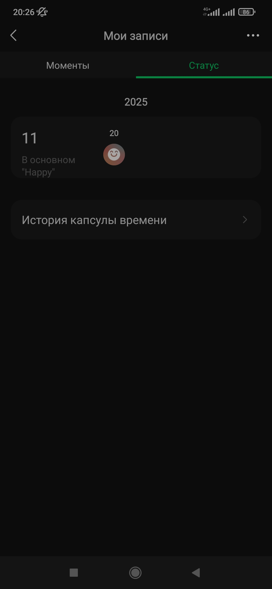 Screenshot_2026-09-24-20-26-02-083_com.tencent.mm.webp