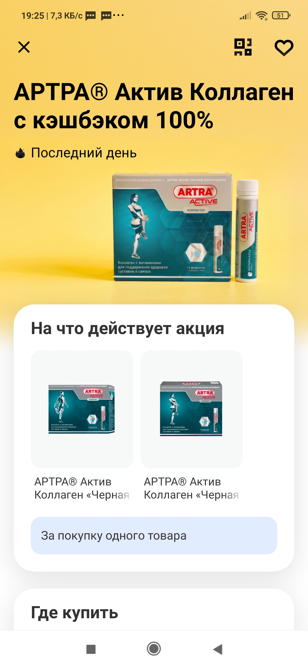 Screenshot_2026-09-28-19-25-54-060_com.idamob.tinkoff.android.webp