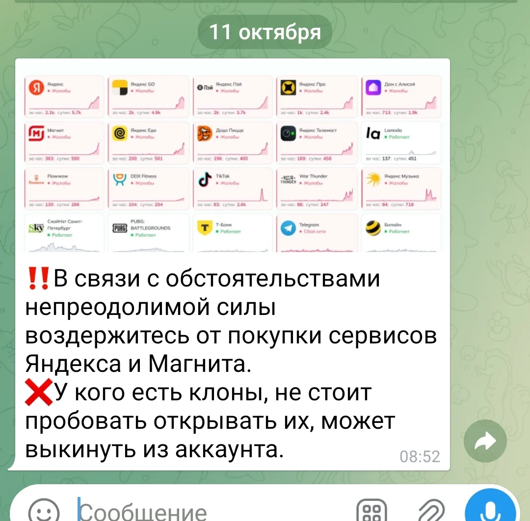 Screenshot_2026-10-11-09-59-17-411_org.telegram.messenger.web-edit.webp