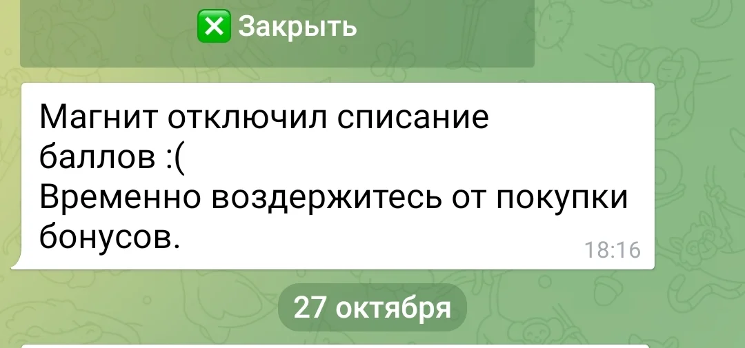 Screenshot_2026-10-27-12-21-04-546_org.telegram.messenger.web-edit.webp