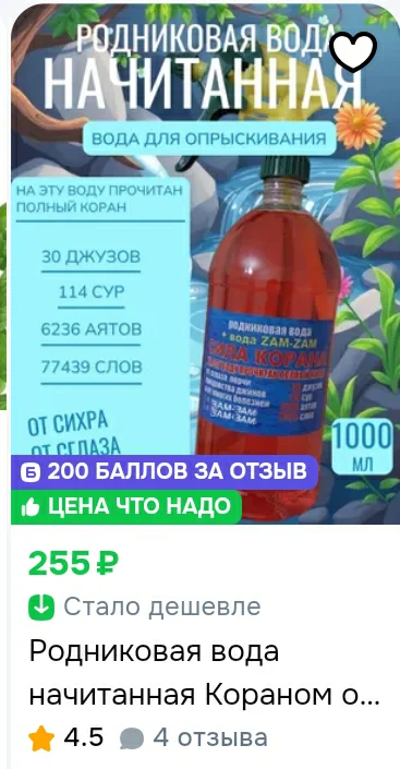 Screenshot_20260101-173323_Chrome.webp