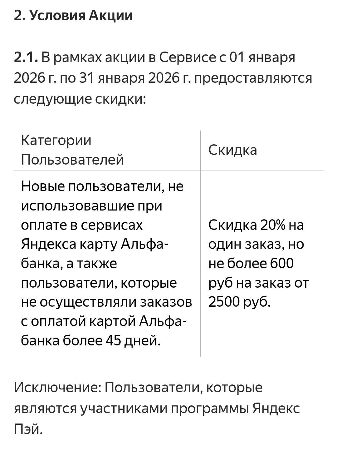 Screenshot_20260104_181257_Samsung Internet.webp
