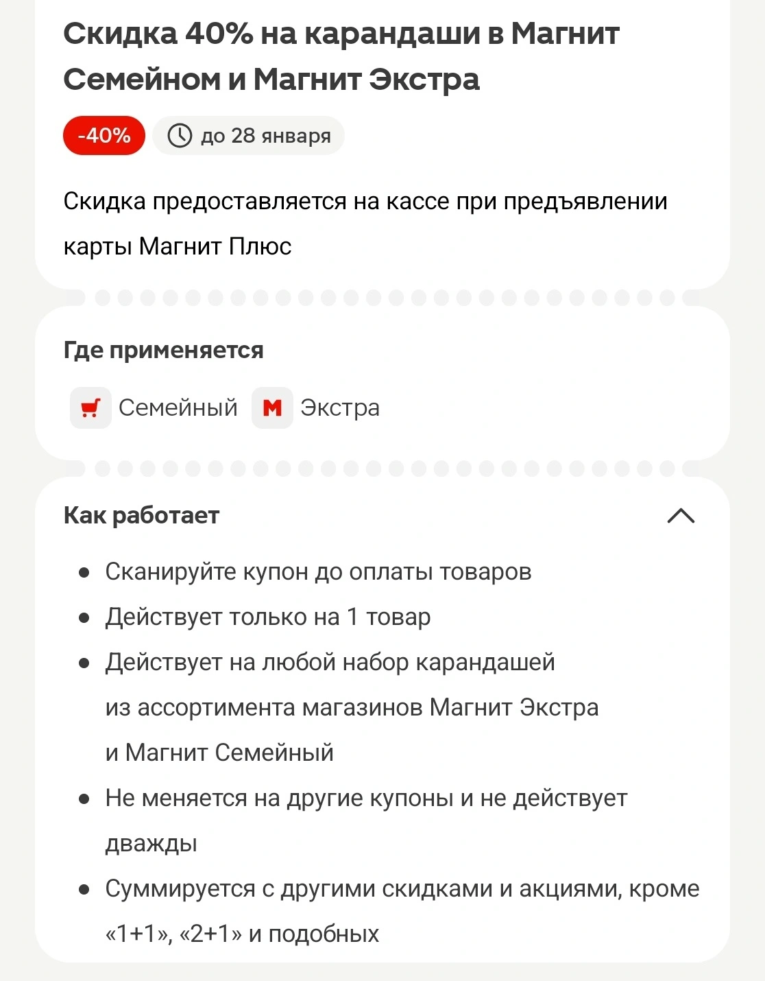 Screenshot_20260106_123946.webp